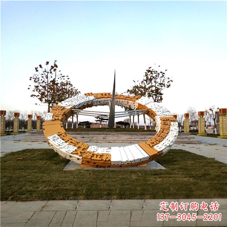 常州大型不锈钢日晷景观雕塑
