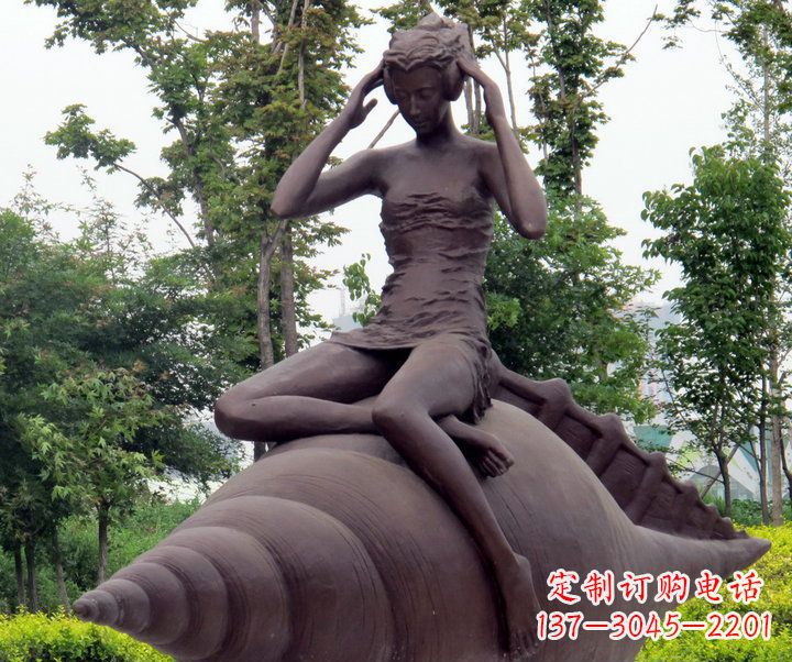 常州海螺姑娘铜雕——让美丽长存记忆