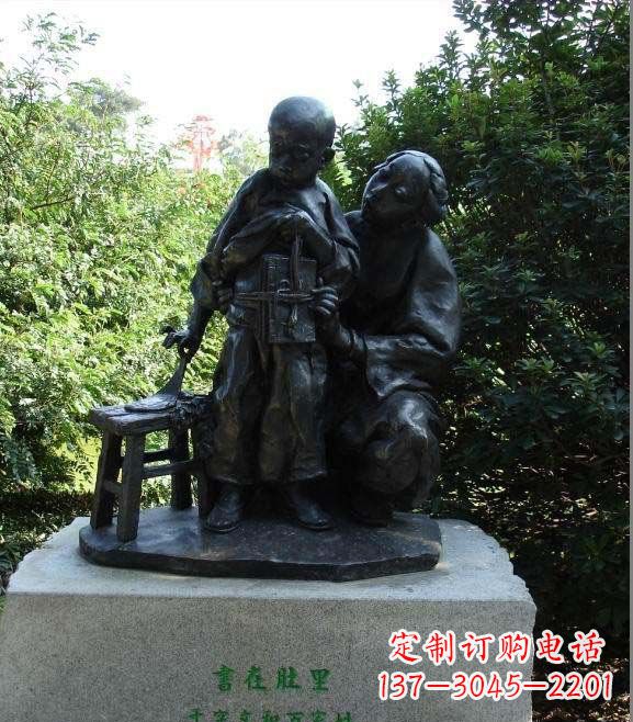 常州中领雕塑为您定制传情母亲铜雕
