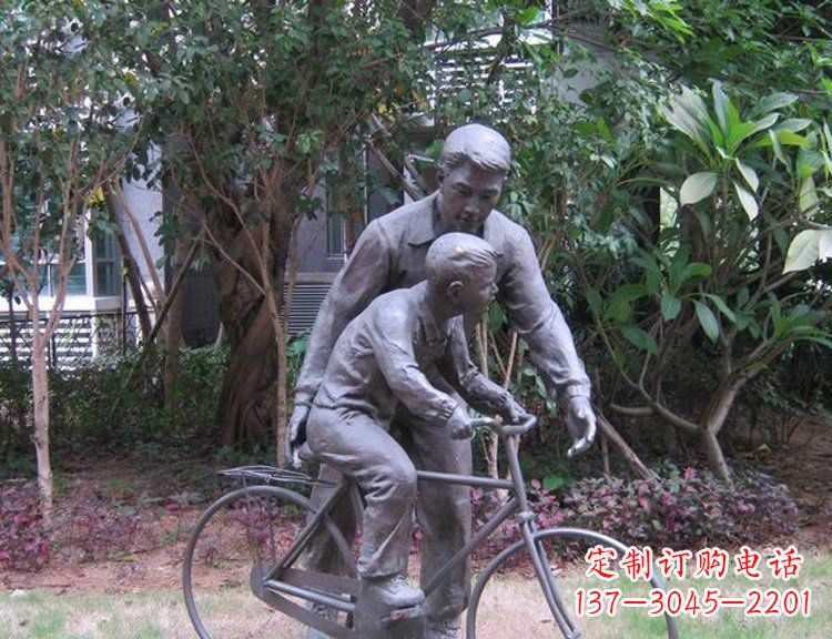 常州精致父爱，铜质自行车雕塑