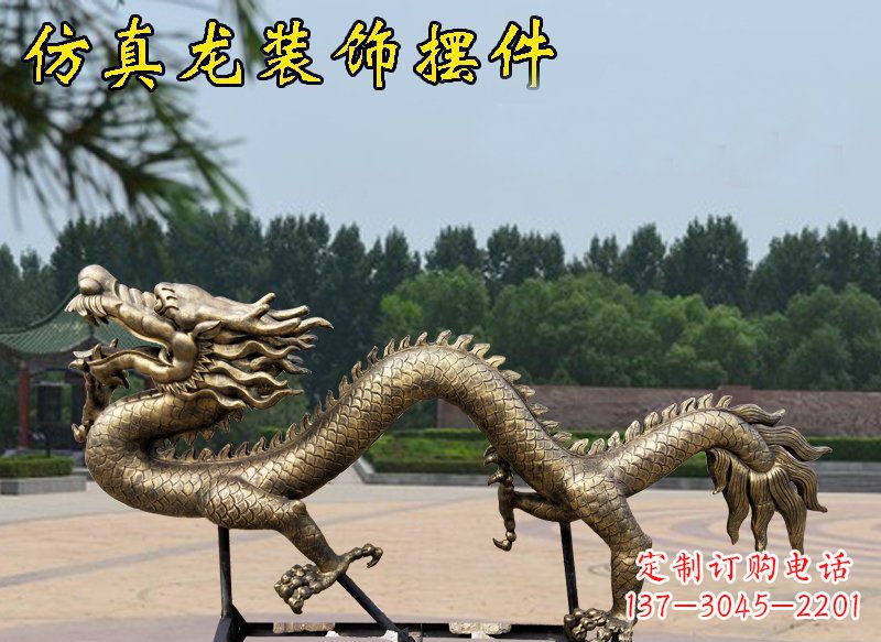 常州艺术雕塑——玻璃钢仿铜装饰龙雕塑