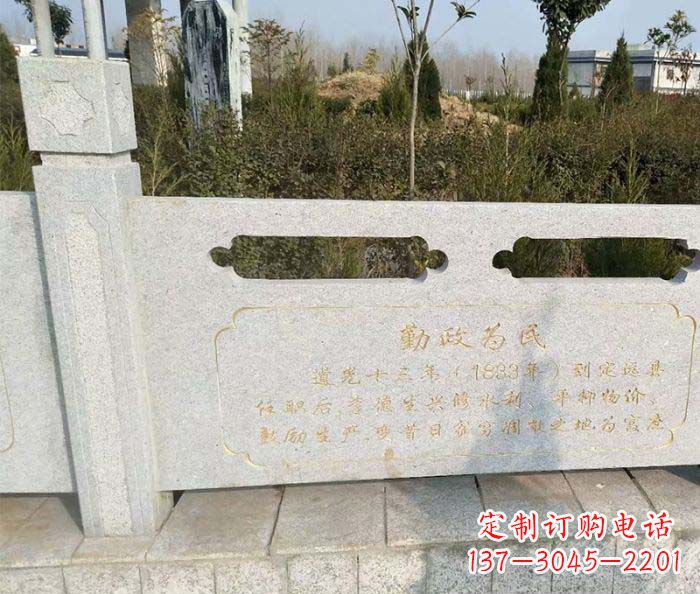 常州专业设计定制公园景观民石栏板雕塑