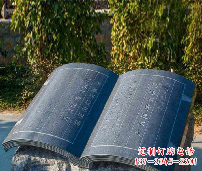 常州精美雕刻书籍悠然自得的定制石雕