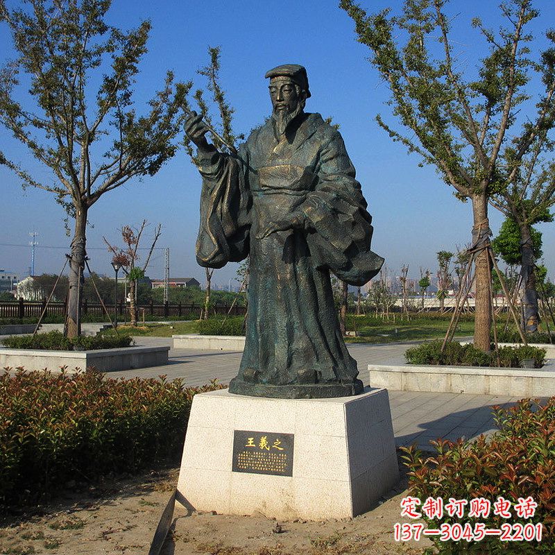 常州精美大师级铜雕——王羲之雕像