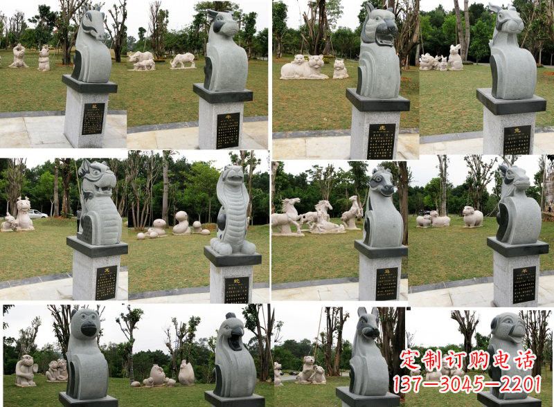常州公园十二生肖石雕222