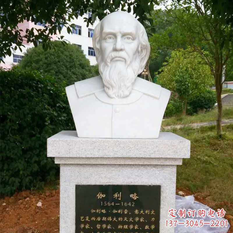 常州著名科学家伽利略汉白玉头像精美雕塑