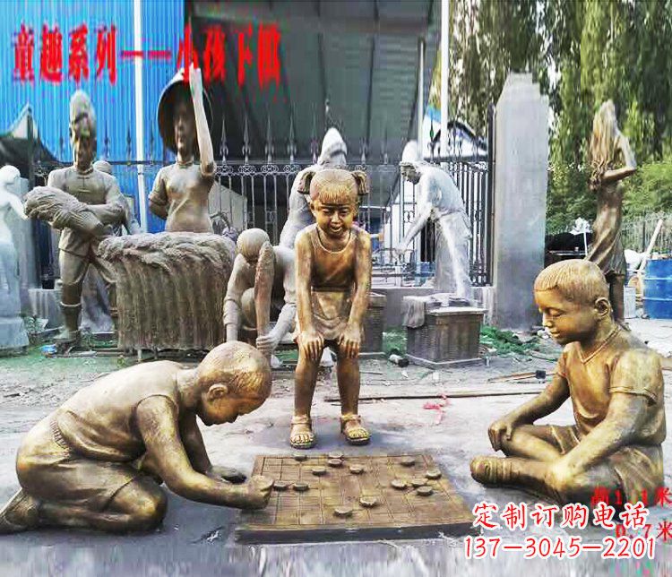 常州铜质童趣儿童下棋雕塑