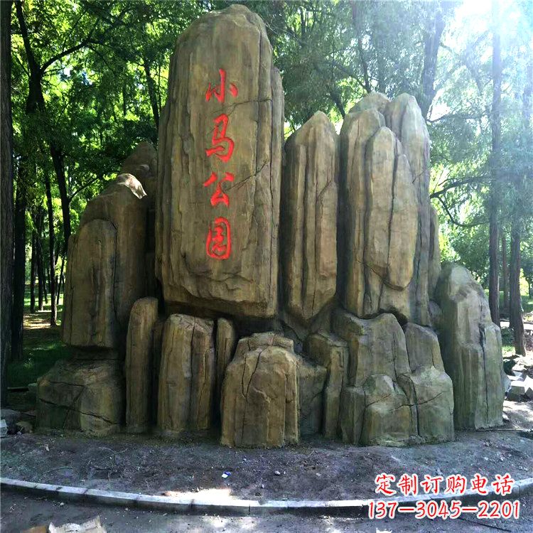 常州精致雕琢公园园林奇石假山景观雕塑