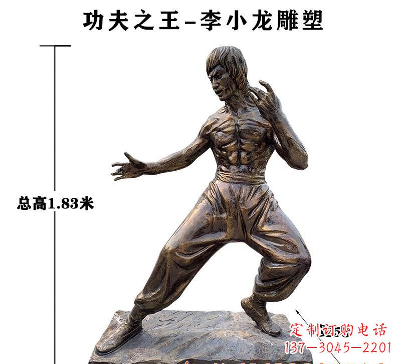 常州中领雕塑定制--纪念李小龙的铜雕塑