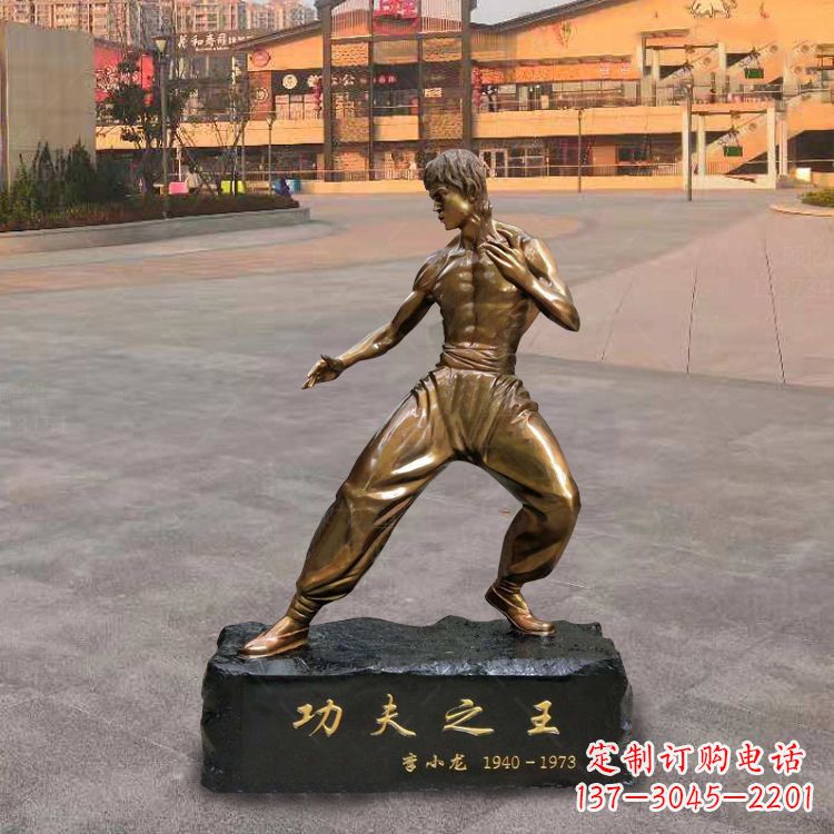 常州绝艺·李小龙铜雕