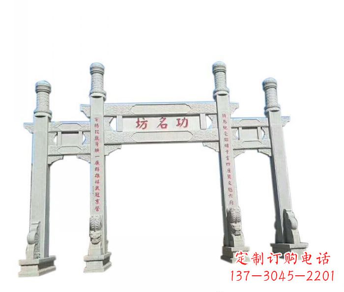 常州功名坊石雕三门石牌坊高质量定制牌坊雕塑