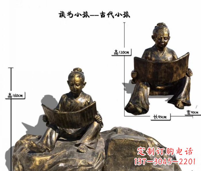 常州古代读书小孩铜雕