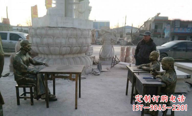 常州典雅传承古代教书先生与学生铜雕塑