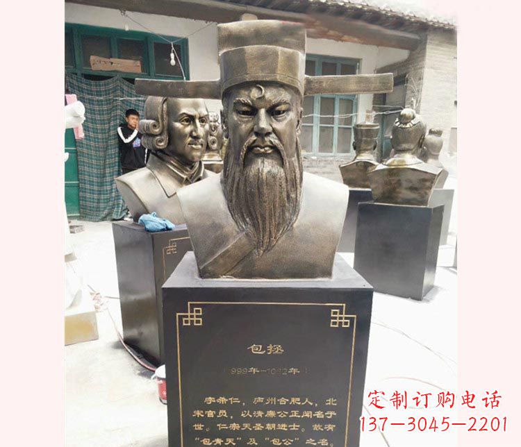 常州铸就传奇——包拯胸像铜雕