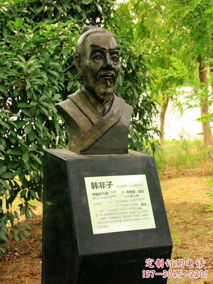 常州古典韩非子头像铜雕