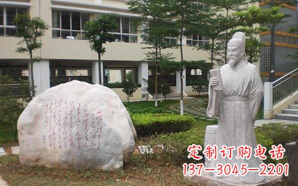 常州古代名人韩愈石雕