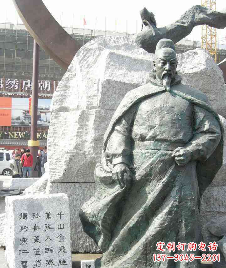 常州古代名人柳宗元铜雕