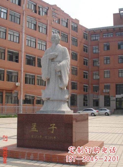 常州古代名人孟子石雕