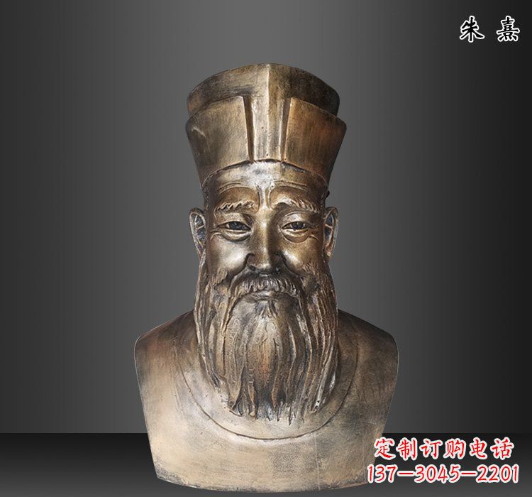 常州古代名人朱熹铜雕