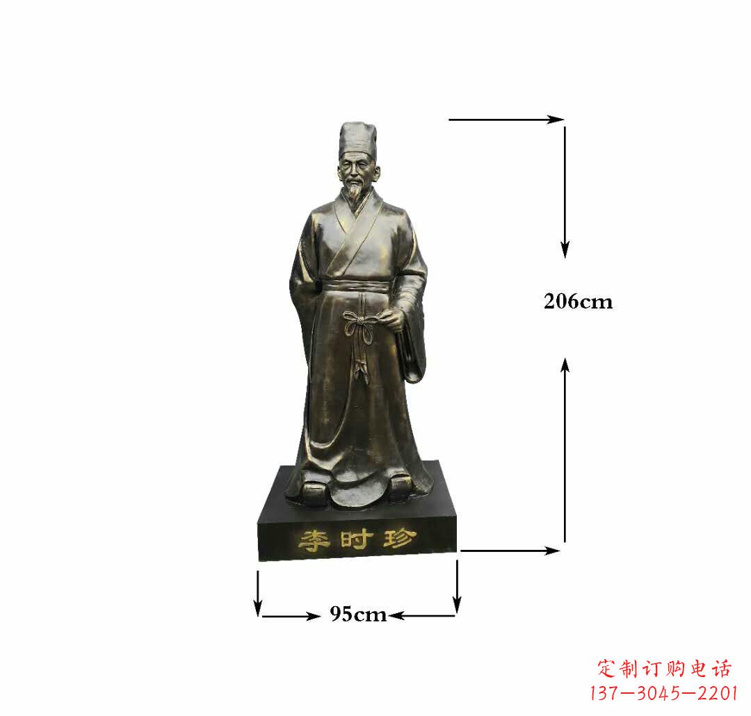 常州古代名医李时珍铜雕222