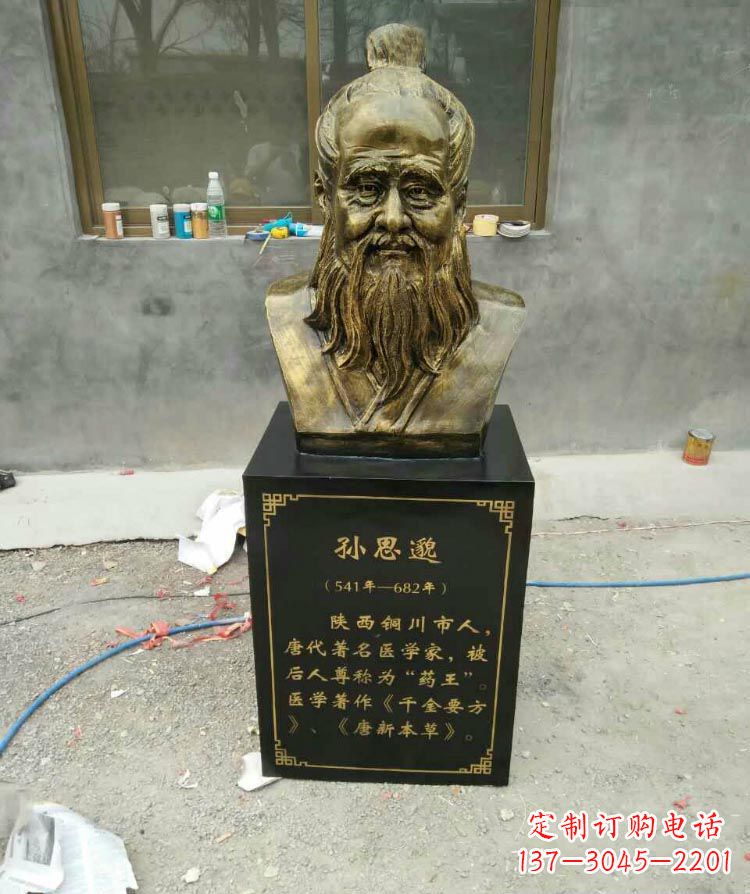 常州高雅古典孙思邈胸像铜雕