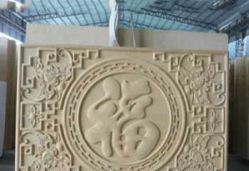 常州福字雕塑——祝福世界，缔造美好未来