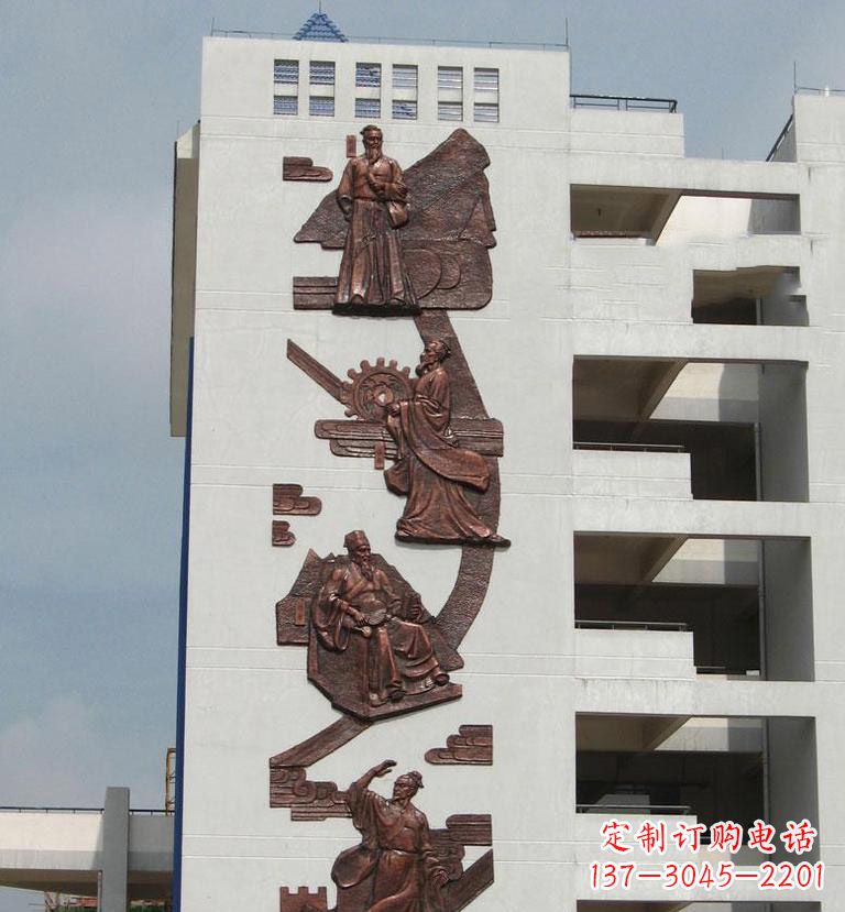 常州中领雕塑·精美古代名人铜浮雕