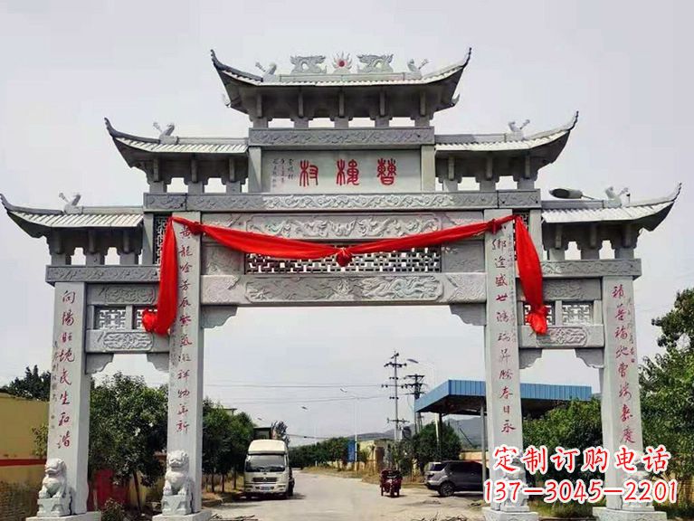 常州固强石雕牌坊