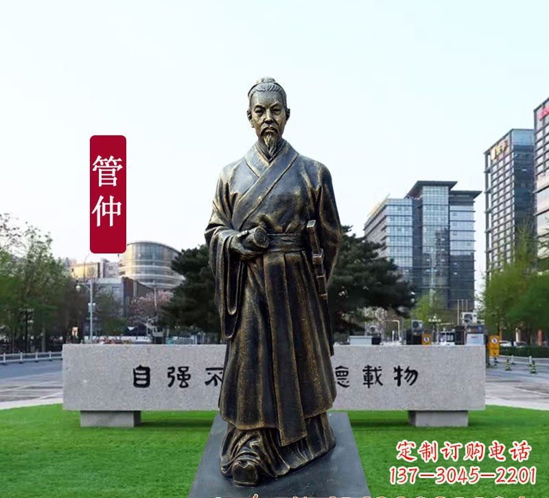 常州管仲铜雕