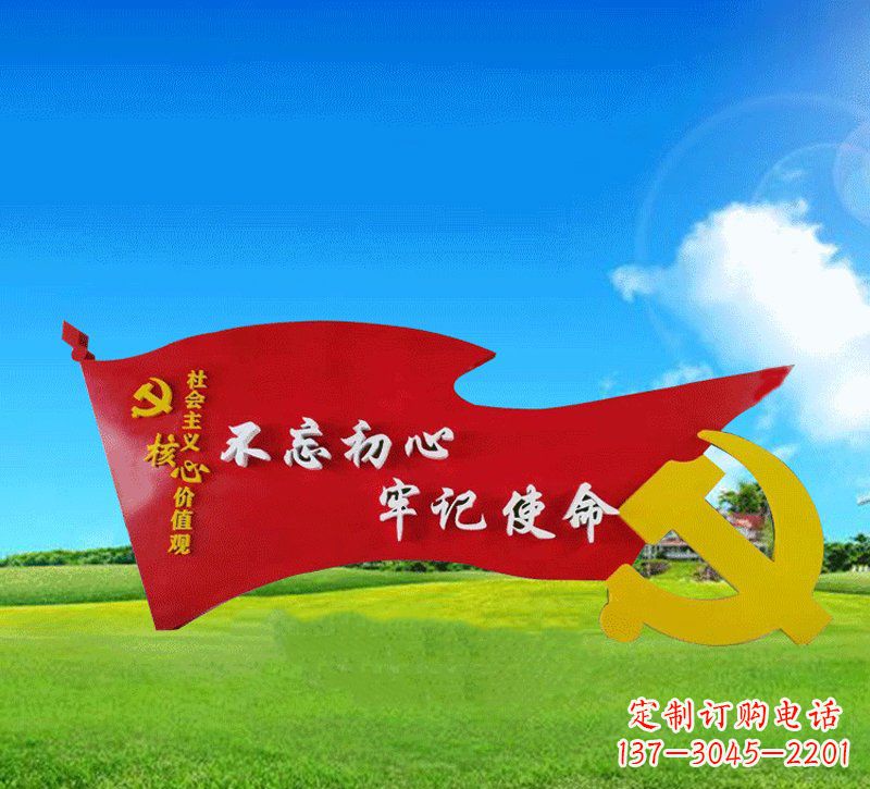常州中领雕塑定制党徽雕塑