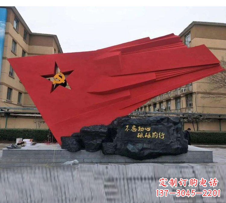 常州中领雕塑:铸造历史永恒——不锈钢党旗雕塑