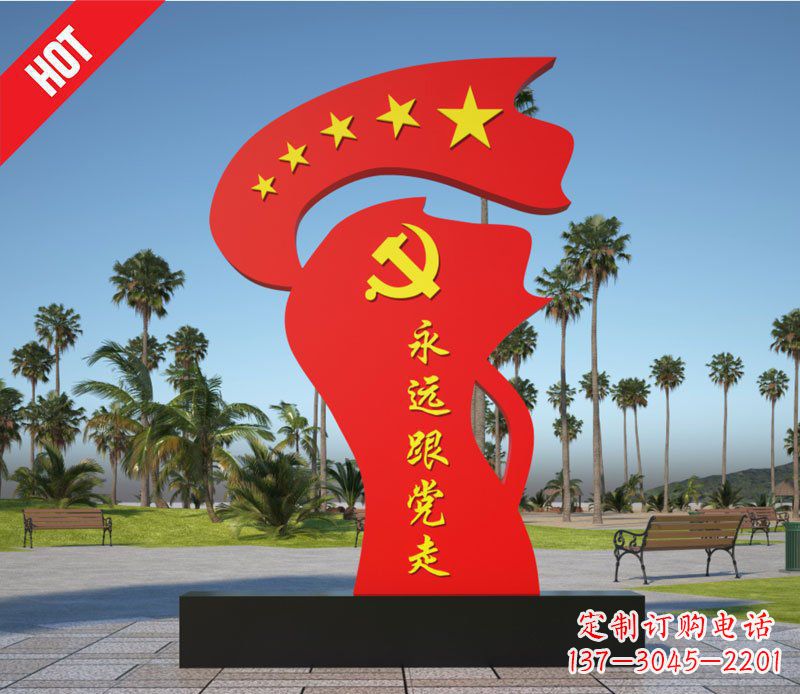 常州重现中国红旗风采——中领雕塑不锈钢红旗雕塑