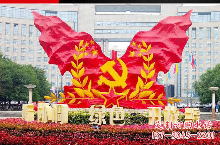 常州广场不锈钢抽象飘扬党旗雕塑