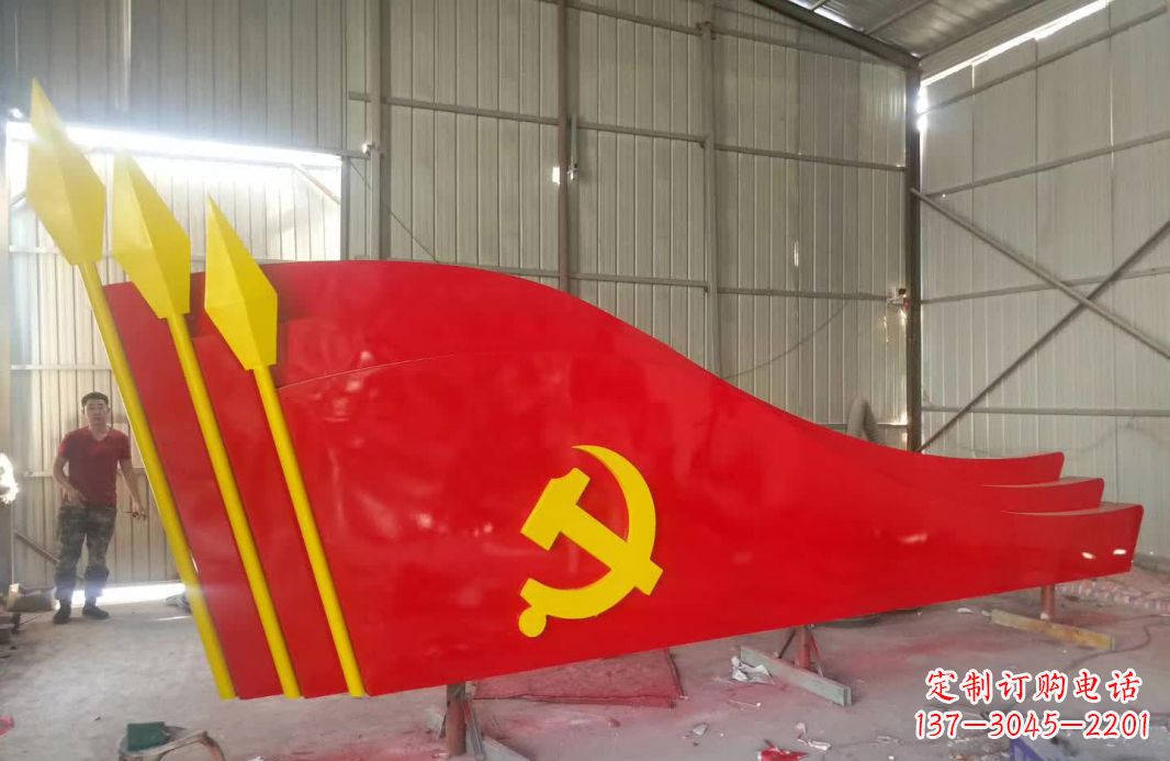 常州党旗雕塑,象征着爱国热情的永恒纪念