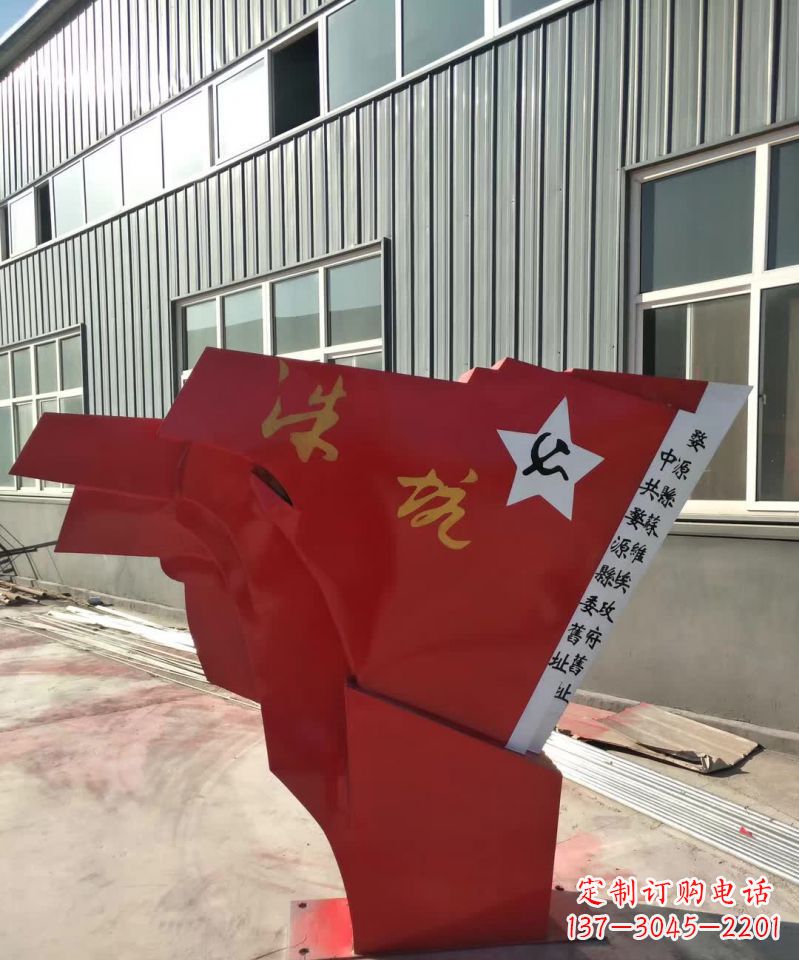 常州不锈钢党旗雕塑,12寸大小
