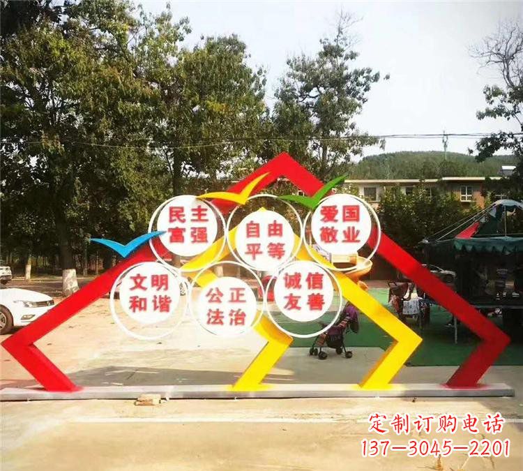 常州不锈钢文化党旗党建雕塑