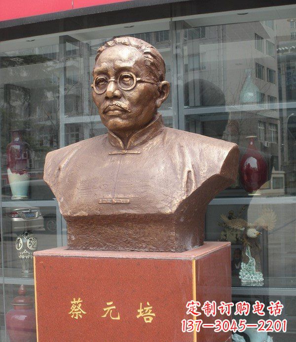 常州广场蔡元培头像人物铜雕