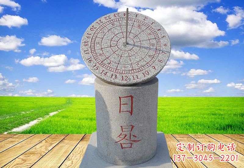 常州广场大理石日晷