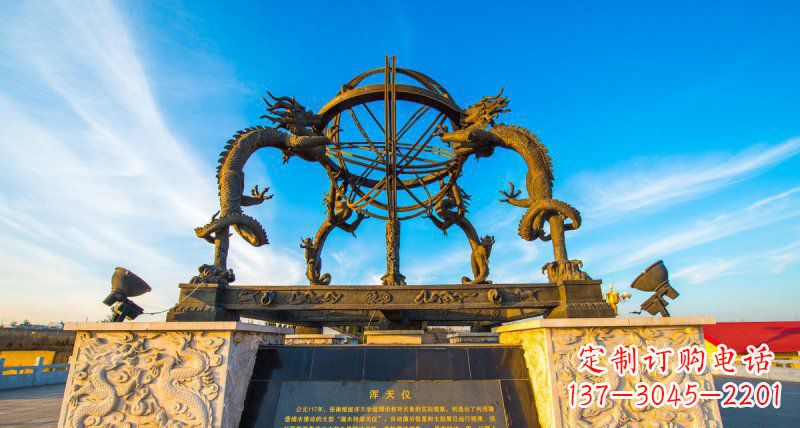 常州浑天仪·独特雕塑铸就精致之美