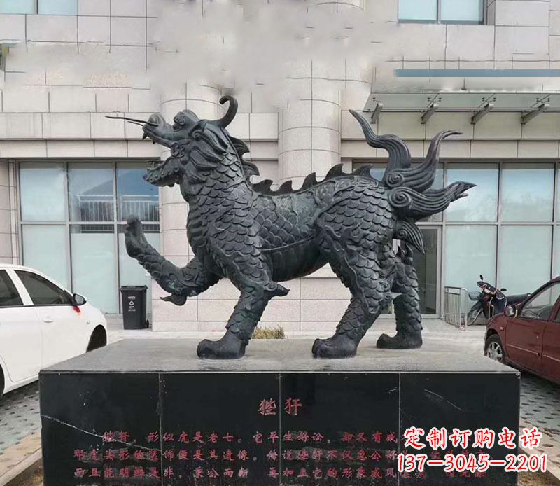 常州北京中领雕塑旗下的狴犴铜雕以其古典的雕塑…