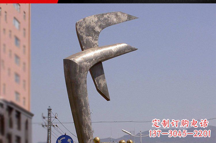 常州风格多样的字母景观雕塑