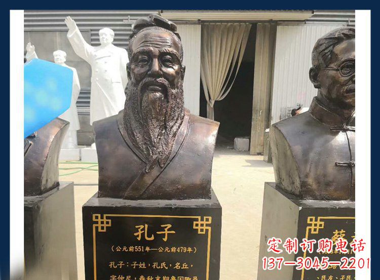 常州广场铜雕孔子头像人物雕塑