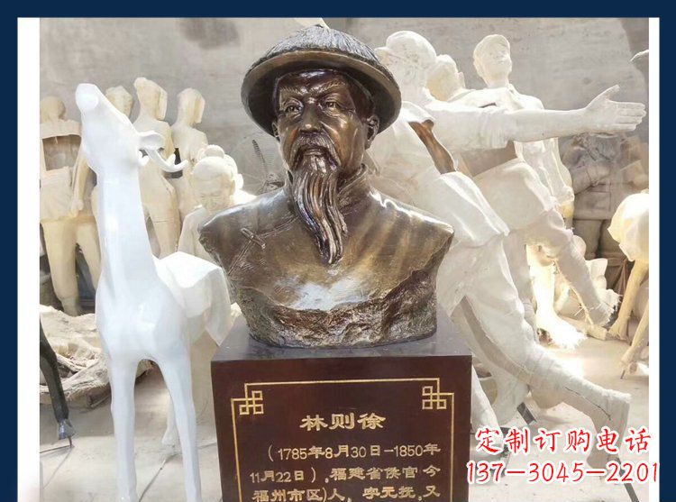 常州广场铜雕林则徐头像雕塑
