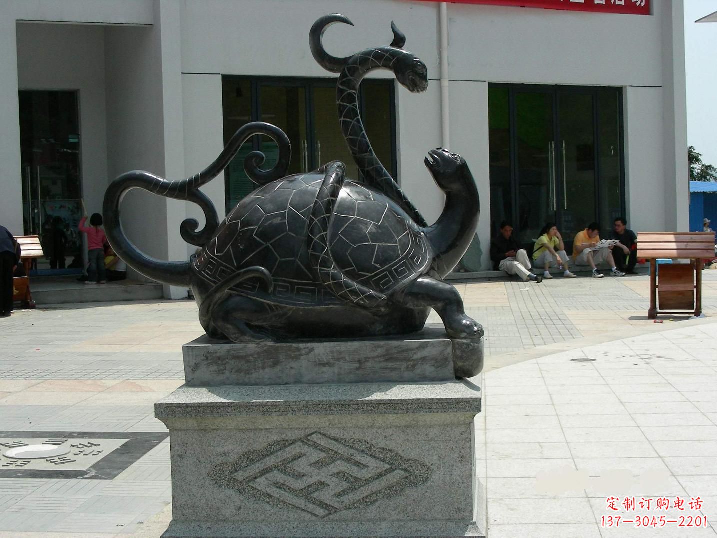 常州龟蛇铜雕城市广场神话动物雕塑