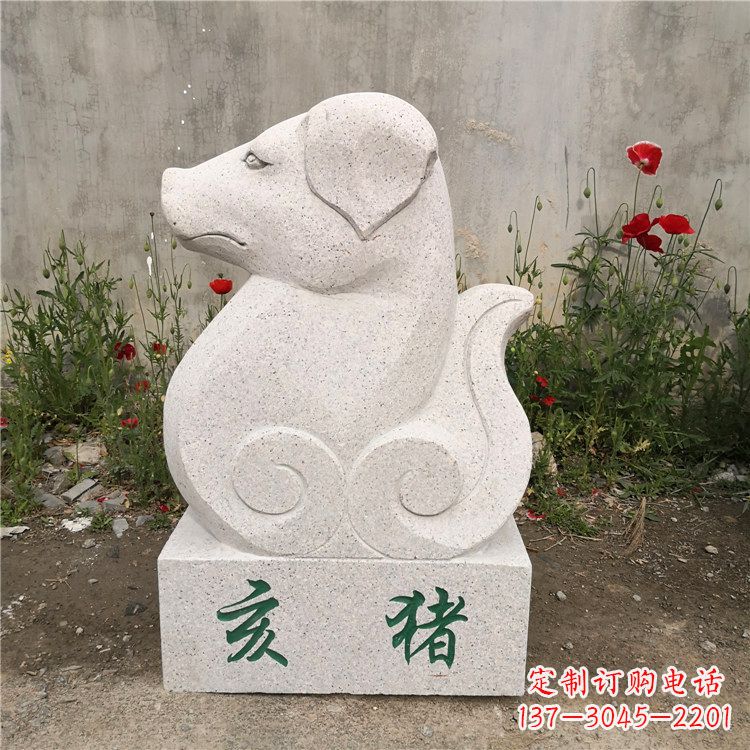 常州限量版亥猪汉白玉12生肖动物雕塑