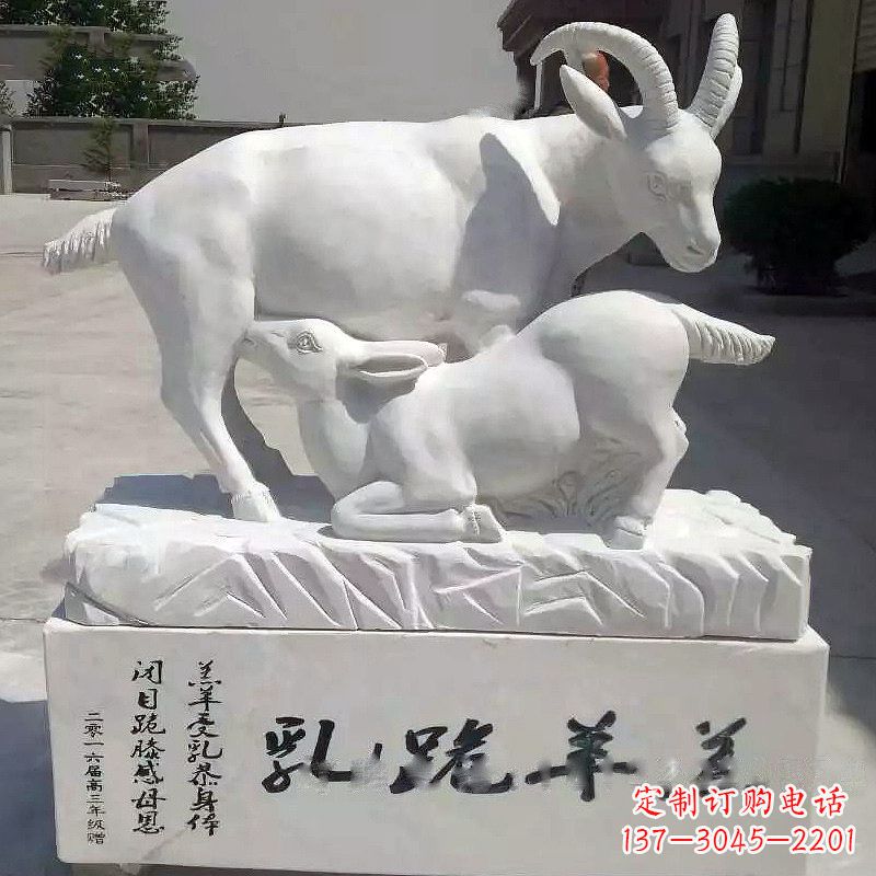 常州浓情羊雕塑,汉白玉饰典雅室内