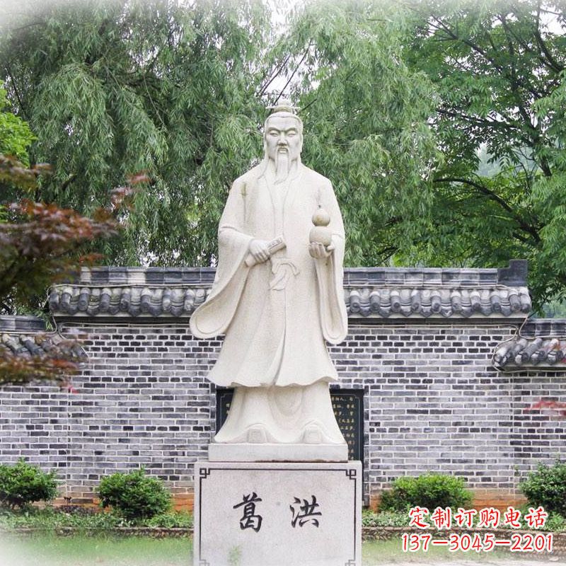 常州汉白玉葛洪雕塑像,让您感受中国古典艺术之美