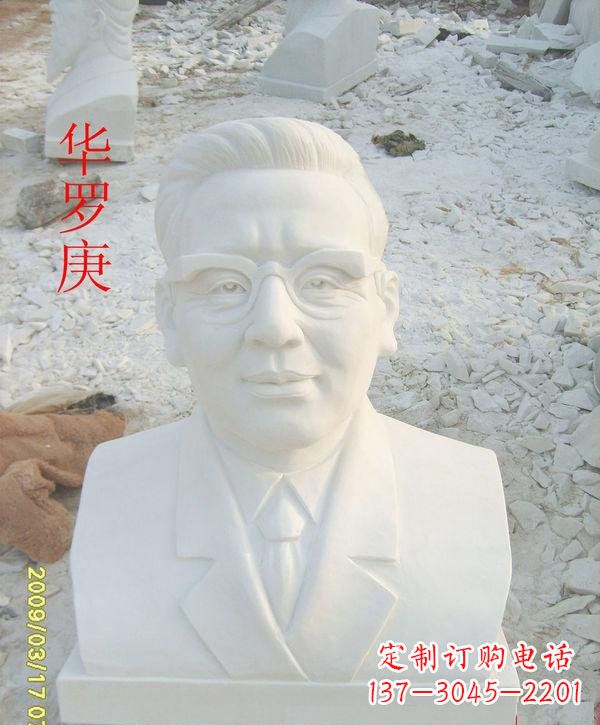常州中领雕塑定制华罗庚头像雕塑