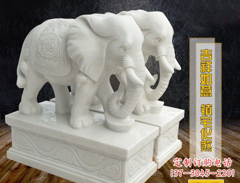 常州汉白玉吉祥如意大象雕塑