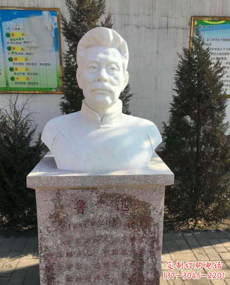 常州鲁迅石雕,把大师的精神永久定格